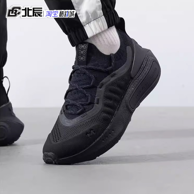 Under Armor Men's Shoes Ua Hovr Phantom4 Cushioning, Breathable, Lightweight Training Sports Running Shoes 3027593