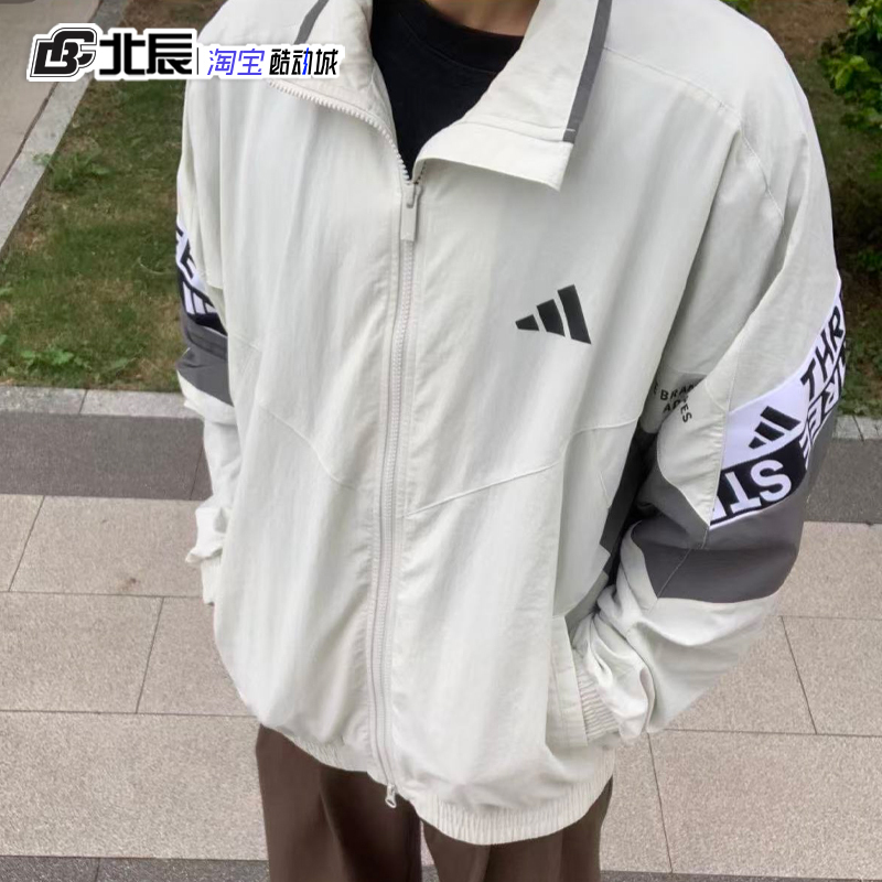Adidas Men's Woven Stand Collar Mesh Lined Jacket Sports Training Windproof Loose Coat Ka1264