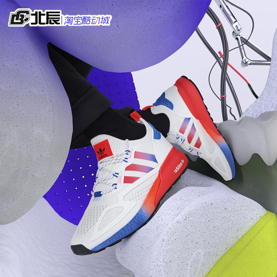 Adidas three -leaf grass men's shoes ZX 2K BOOST low -powered air  -breathable cushioned running shoes casual shoes FV9996