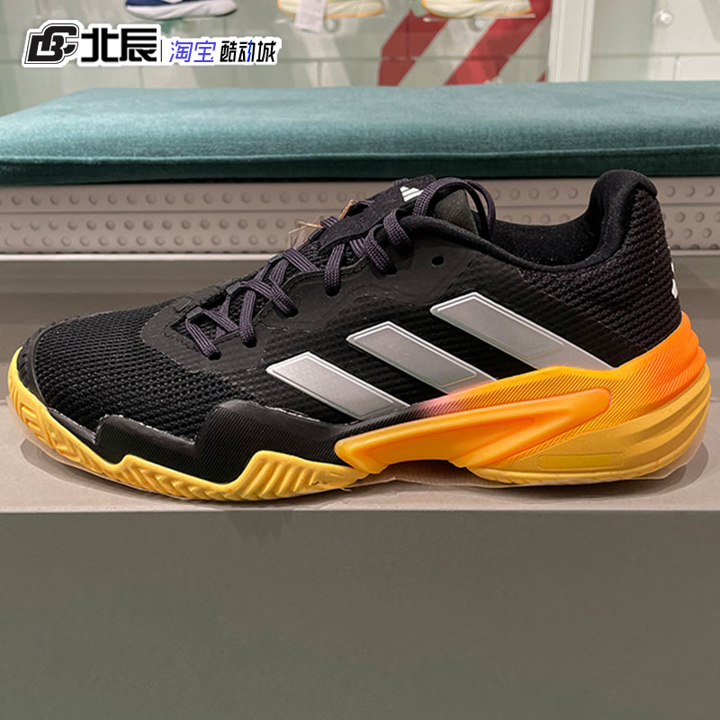 Adidas Adidas Tennis Shoes Men's Barricade 13 Sports Cushioning Breathable Casual Shoes If0467