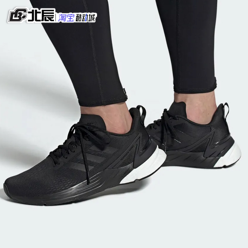 Adidas Response Men's and Women's Running Shoes Boost Cushioning, Lightweight, Breathable and Comfortable Sports Shoes H01710 Adidas Response Men's and Women's Running Shoes Boost Cushioning, Lightweight, Breathable and Comfortable Sports Shoes H01710
