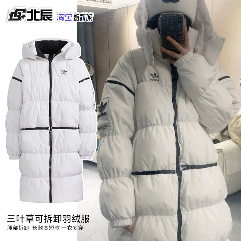 Adidas Trefoil Women's down Jacket Winter Detachable Mid-Length Warm Hooded Coat Hf1582