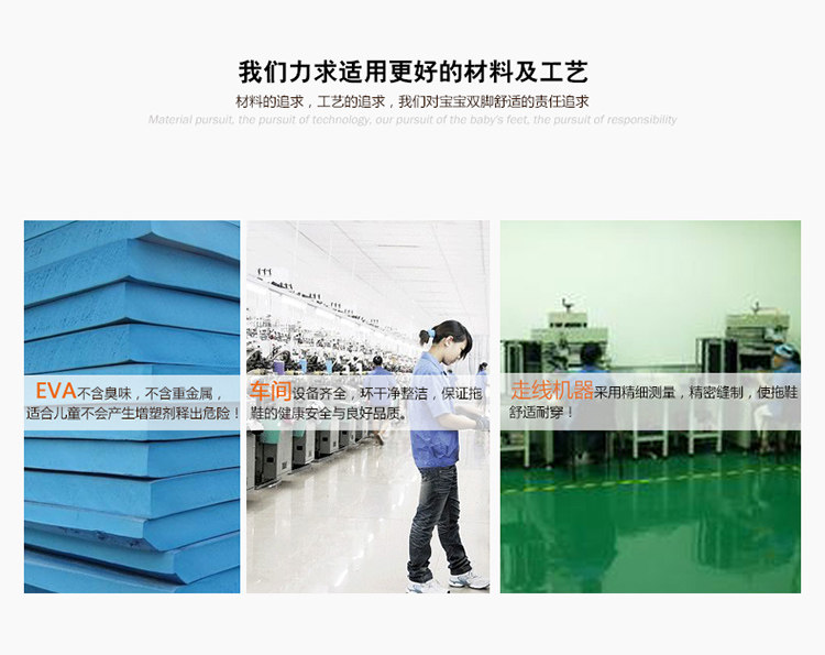 Pantoufles enfants en autre pour été - semelle EVA - Ref 986949 Image 17