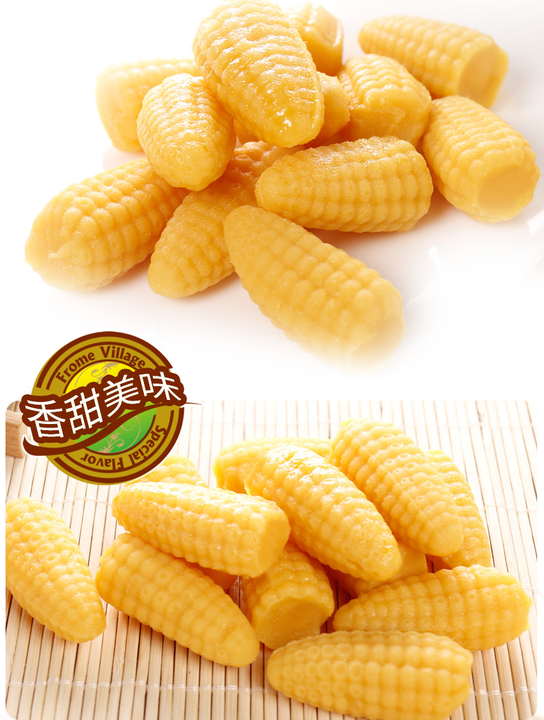 【雅客】芒果/玉米软糖袋装500g