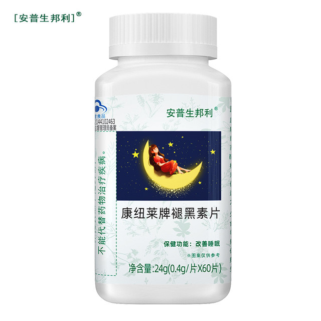 Melatonin Ampoule ວິຕາມິນ B6 ປັບປຸງການຫຼຸດຜ່ອນ Melatonin ເມັດນອນ Official Authentic Flagship Store ເວັບໄຊທ໌ຢ່າງເປັນທາງການ