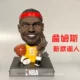 NBA Curry Harden James Kobe búp bê quà tặng bóng rổ xe mang đồ trang trí xe mô hình tay