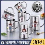 С масштабной детской водой чашки семейства 304 нержавеющая сталь