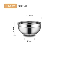 Супница, 11.5см