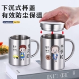 С масштабной детской водой чашки семейства 304 нержавеющая сталь