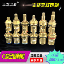 Faucet accessories Copper spool quick opening ceramic core valve Hot and cold single cold Daquan maintenance Universal hand wheel handle