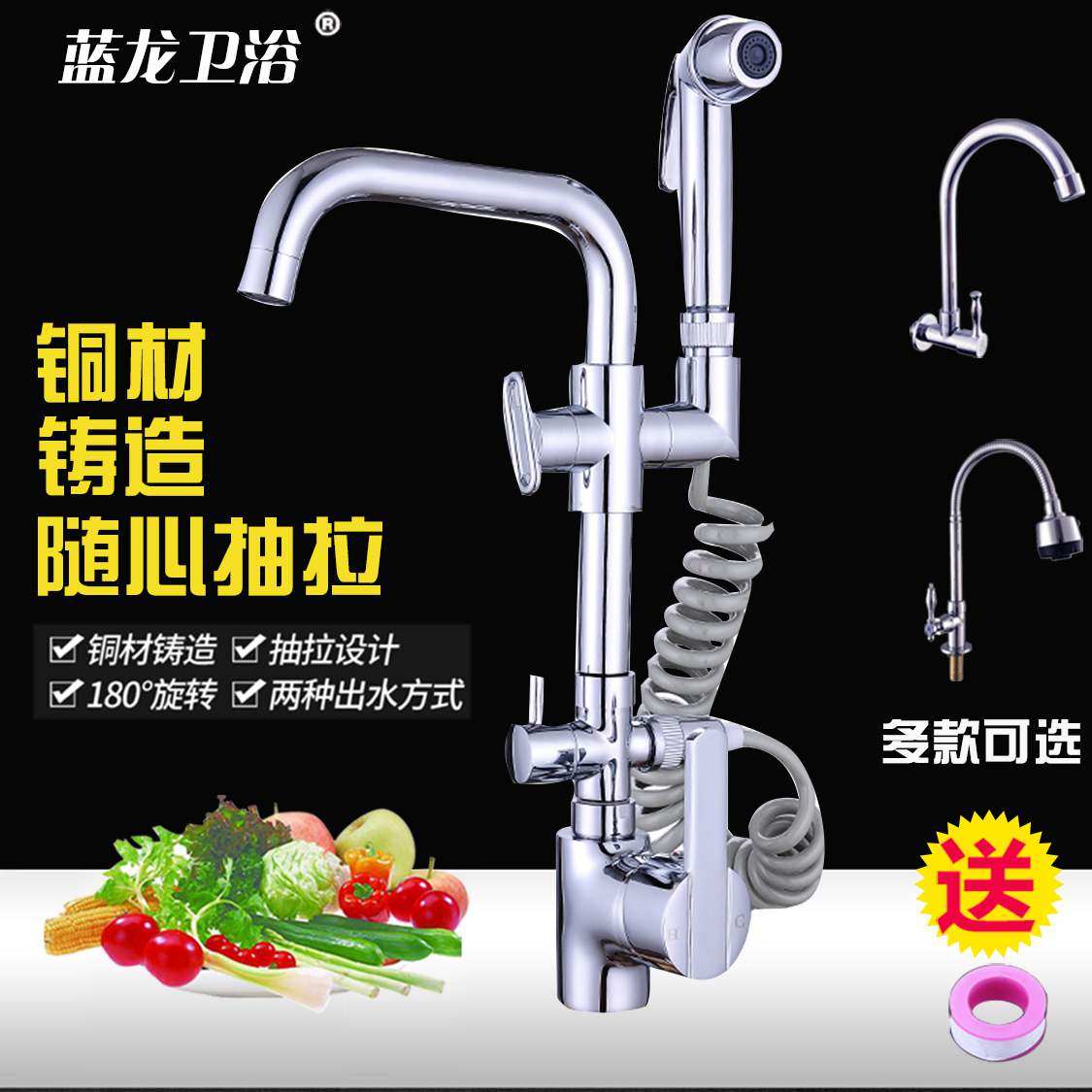Kitchen tap hot and cold multifunction tap with spray gun with spray head washing vegetable basin Home sink Water cage head double head