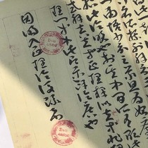 Dunhuang Zhangcao after the Ming into the positive theory a single copybook 39 A4 paper oil-based ink spray