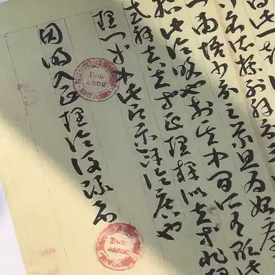 Dunhuang Zhangcao, after the Ming into the positive theory, a single copybook, 39 A4 paper oil-based ink spray