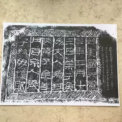 Han Dynasty Li Lai Zi Hou Hou Qishi A3 paper single copybook copy copybook Xinmang calligraphy Tianfeng copybook