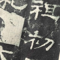Han Yanxi Hua Moon Monument Hua Yin Shamoto A4 Plain Paper Printed Characters A total of 36 copies of Han Yun Book Monument Post