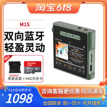 山灵 M1s无损音乐播放器HIFI蓝牙5.0迷你mp3触摸屏发烧随身听M1 S