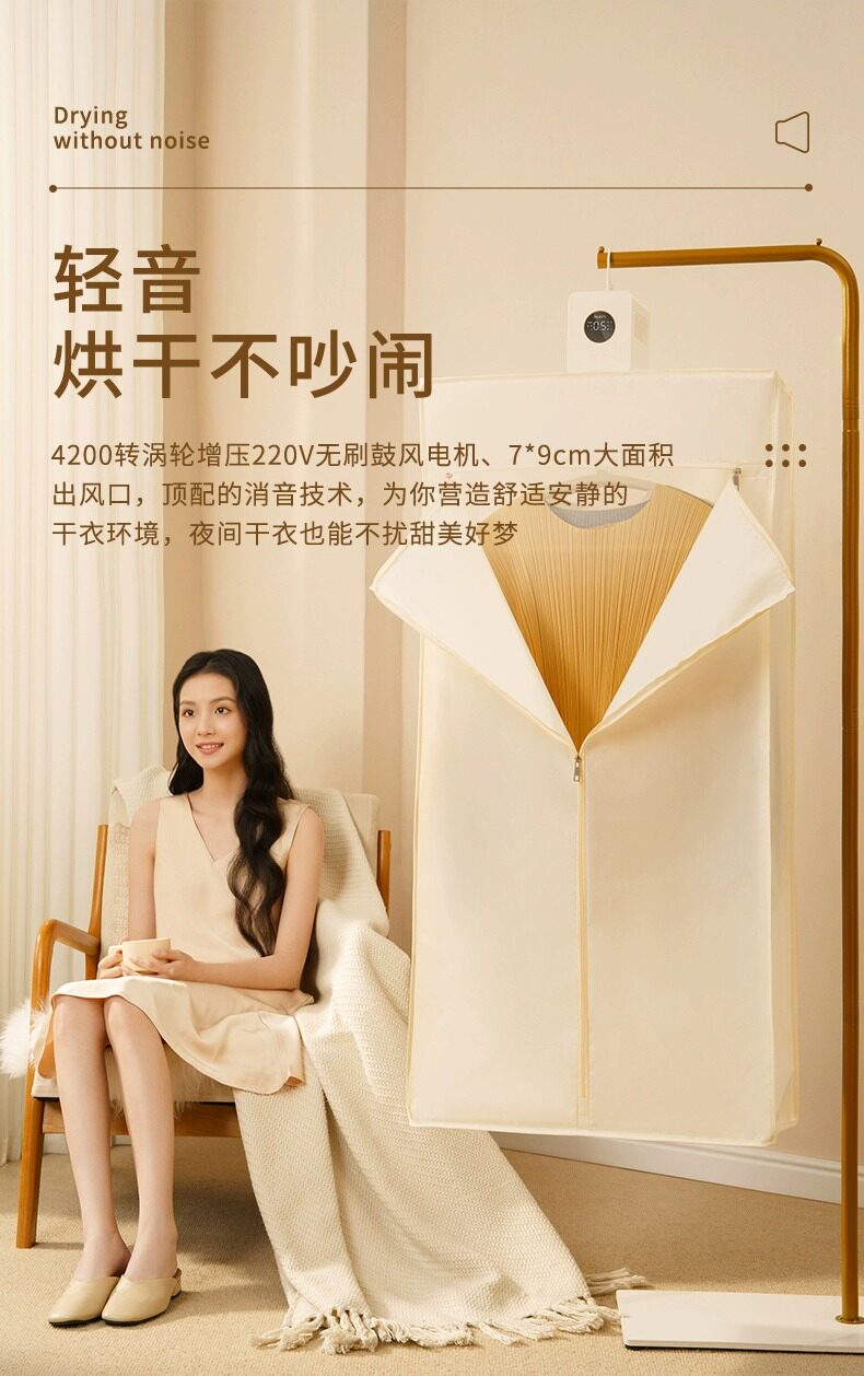 Сушилка для одежды None ACA