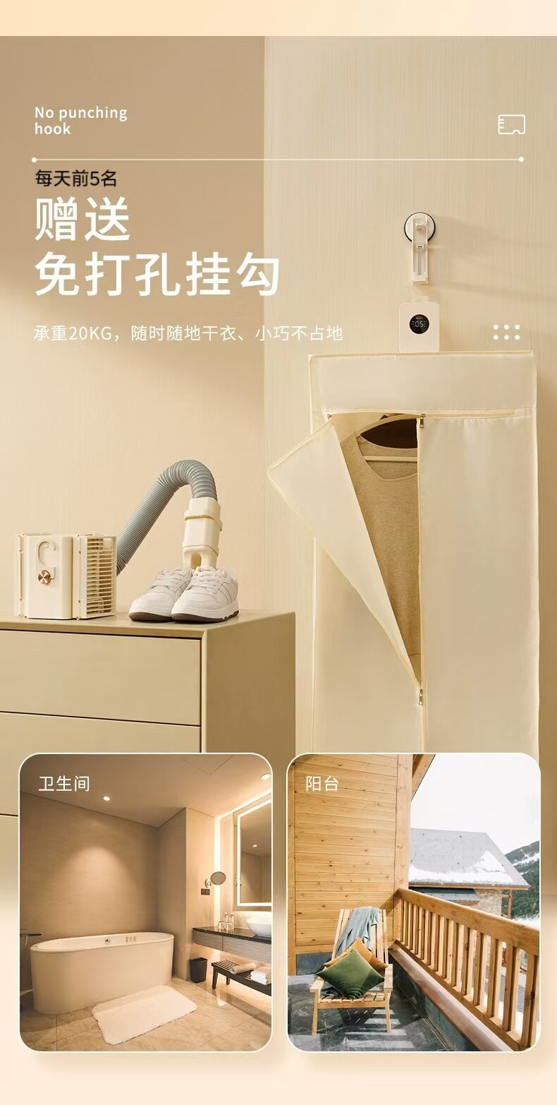 Сушилка для одежды None ACA