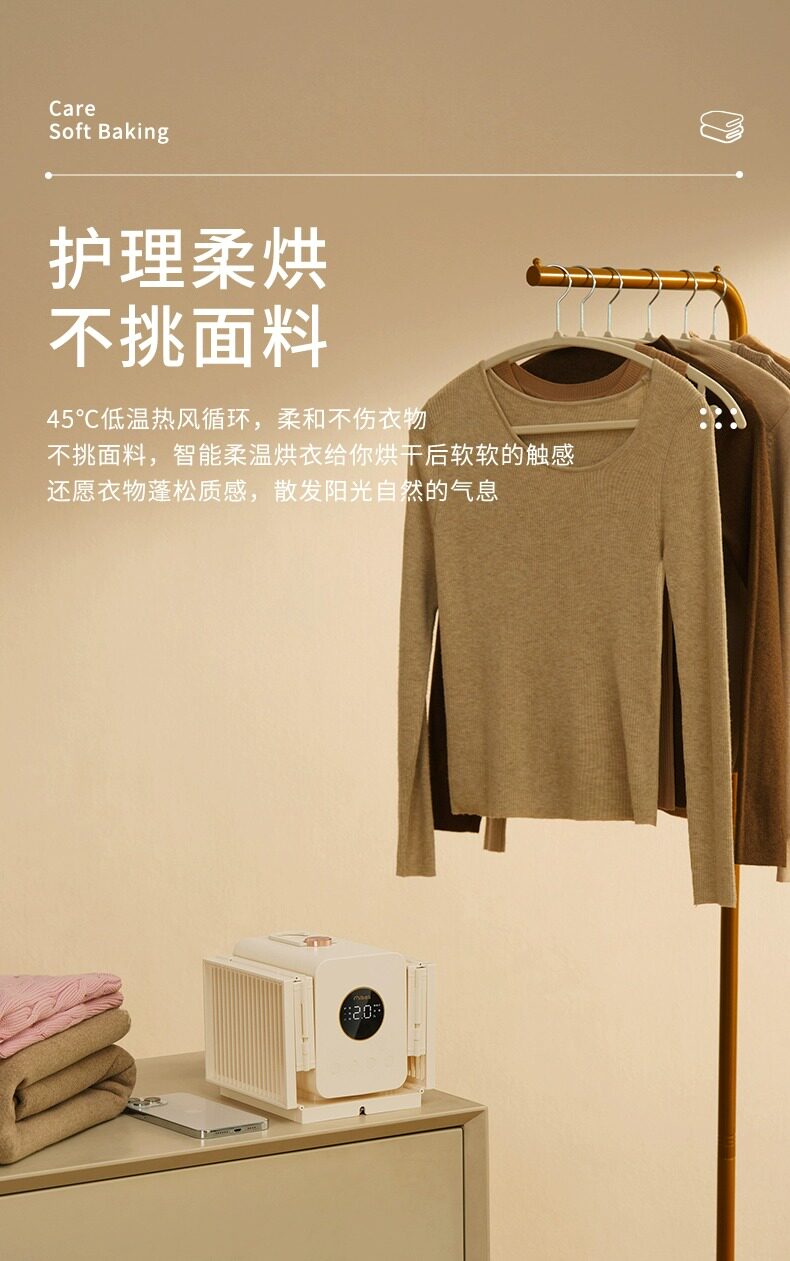 Сушилка для одежды None ACA