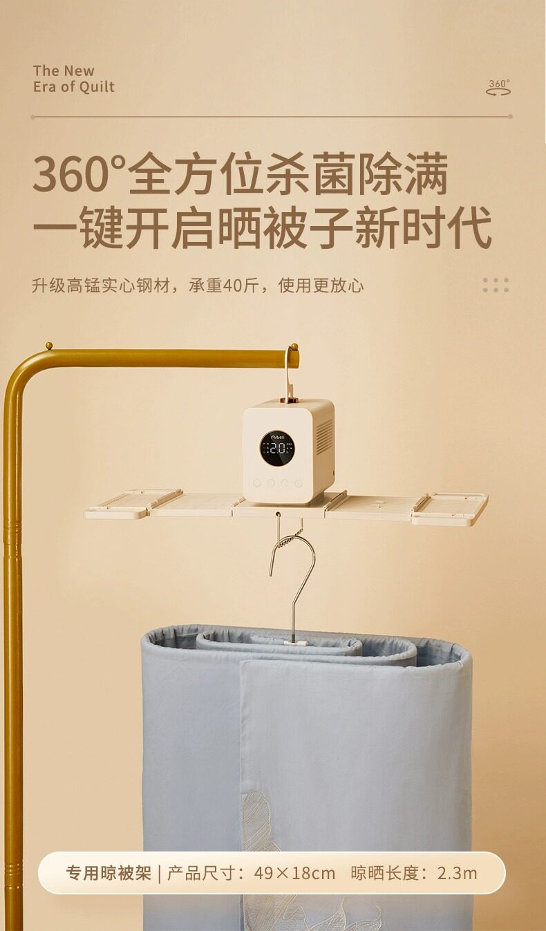 Сушилка для одежды None ACA