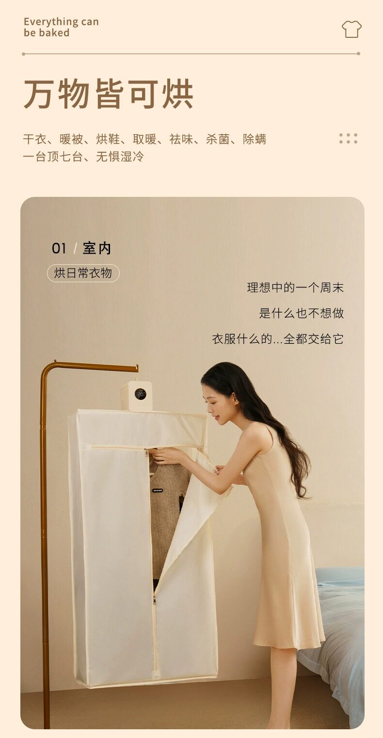 Сушилка для одежды None ACA