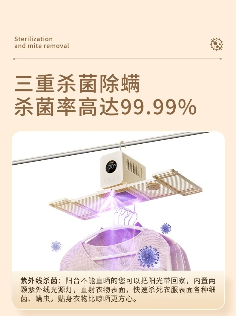 Сушилка для одежды None ACA