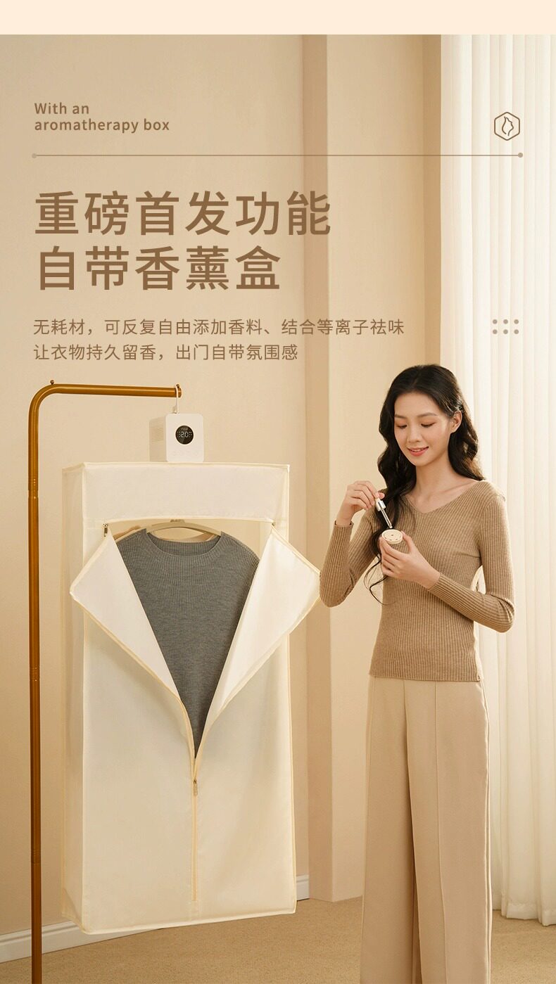 Сушилка для одежды None ACA