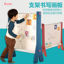 South Korea imported iloom baby writing drawing board Childrens easel whiteboard bracket type small blackboard Graffiti writing board