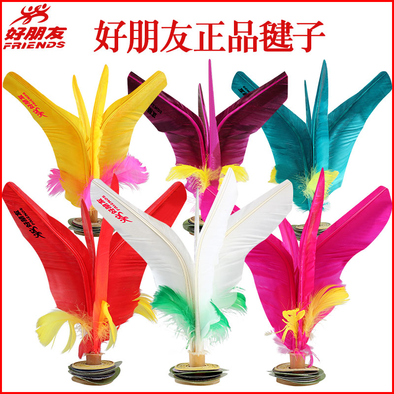 Good friend Snow Owl Shuttlecock Chicken Feather Shuttlecock Competition Dedicated Adult Fitness Children Primary School Students Sports Beef Tendon High Bounce