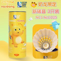VICTOR Victory Carbon Tone Badminton 2025 China Open Milk Dragon Joint Name NCS_NLCO25
