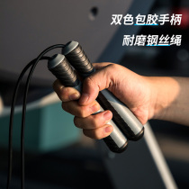 Skipping rope fitness weight loss sports fat burning professional rope counting adult high school entrance examination special primary school students and women cordless load