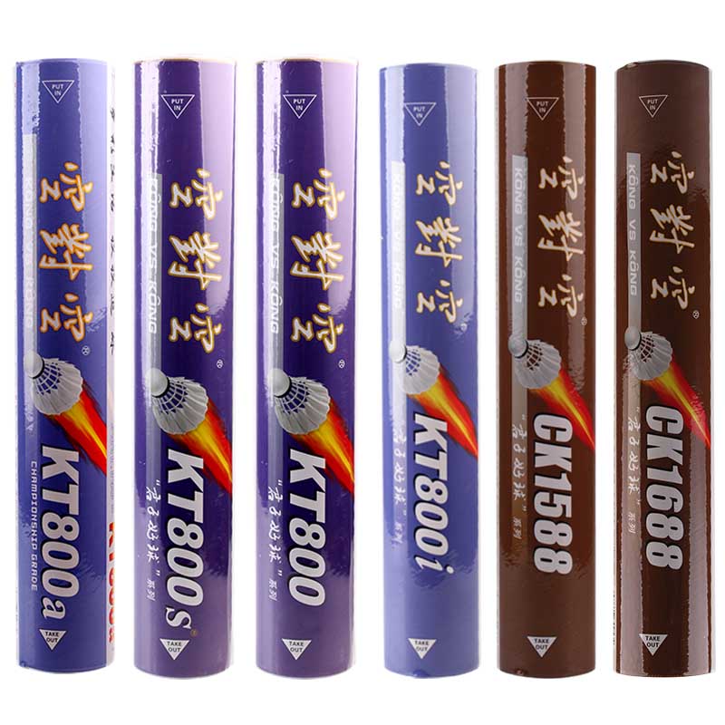 Air to air badminton kt800 800i 800s 800a ck1588 1688 flight stability resistant to hit 12