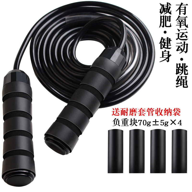 Professional Jump Rope Fitness Weight Loss Adult Men Women Sports Fuel Fat Slimming with heavier bearing aggravated thick rope