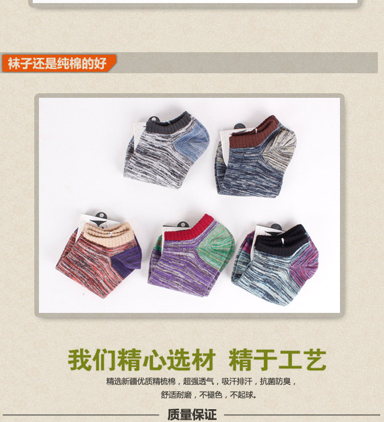 Chaussettes - collants APRILLUCKY mouvement - Ref 759273 Image 17