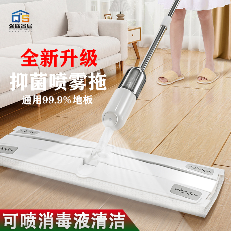 Electrostatic Dust Removal Mop with Water Spray, No Hand Washing Required, Disposable Mop Paper, Vacuum Mop for Floor Cleaning, Household Flat Spray Mop