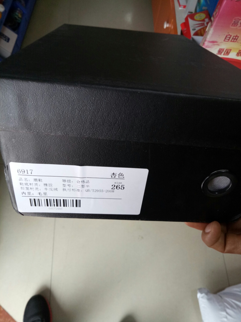 反绒真皮高帮板鞋男好不好用，真实测评值得购买,第4张