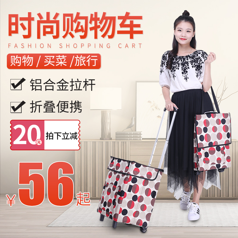 Shopping Cart Climbing folding Buy Grocery Cart Small Pull Cart Home Light Small Cart Portable hand pull Rover cart Rover cart