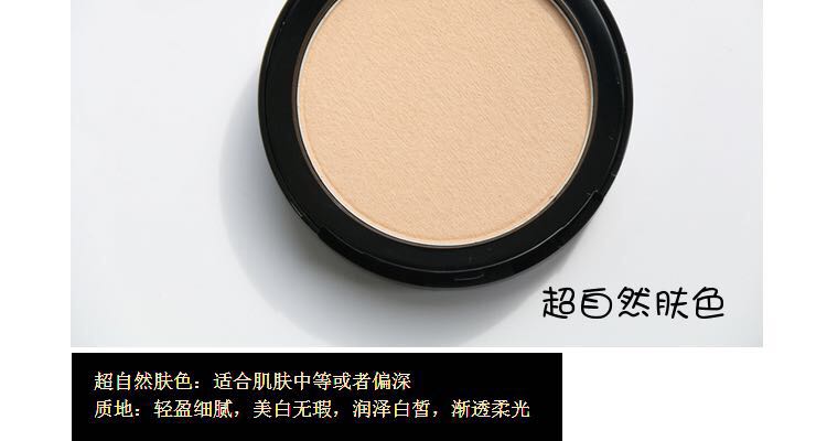Tư thế sang trọng phấn trang điểm kiểm soát dầu sang trọng tư thế quyến rũ làm mềm bột phấn kiểm soát dầu trang điểm sang trọng tư thế bột màu khô bột đỏ - Bột nén phấn phủ gucci