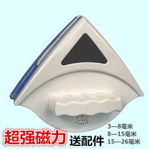 Double-sided adjustable glass cleaner Super magnet window cleaner Hollow cleaner Glass washing tool Cleaning wipe