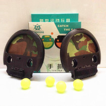  Childrens table tennis parent-child outdoor toys Hand catching ball Educational toys Entertainment fitness ball Parent-child interaction