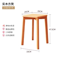 Классический квадратный цвет табурет