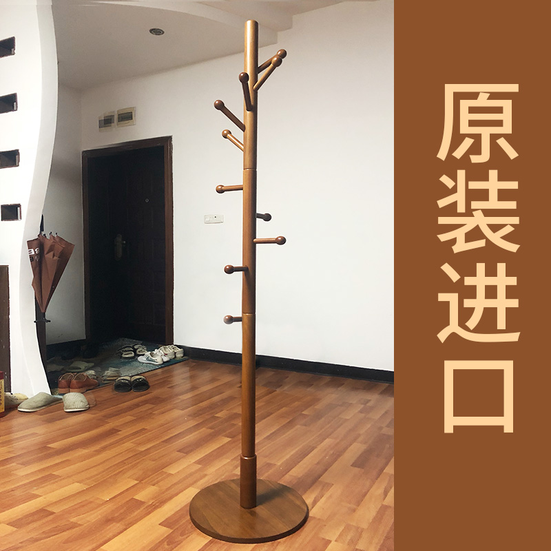 Coat rack Solid wood floor-to-ceiling hanger Bedroom hanging hanger simple modern home vertical single-pole hanging clothes rack