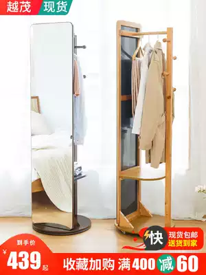 Yuesao solid wood full-body mirror full-body floor mirror household rotatable mirror mobile hanger integrated mirror full-length mirror