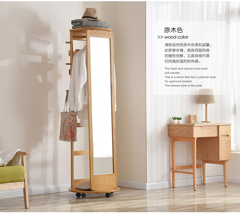 Yuemao gương gỗ thay đồ sàn gương toàn thân di chuyển xoay sàn châu Âu gương đơn giản hiện đại phù hợp gương - Gương gương treo bàn trang điểm