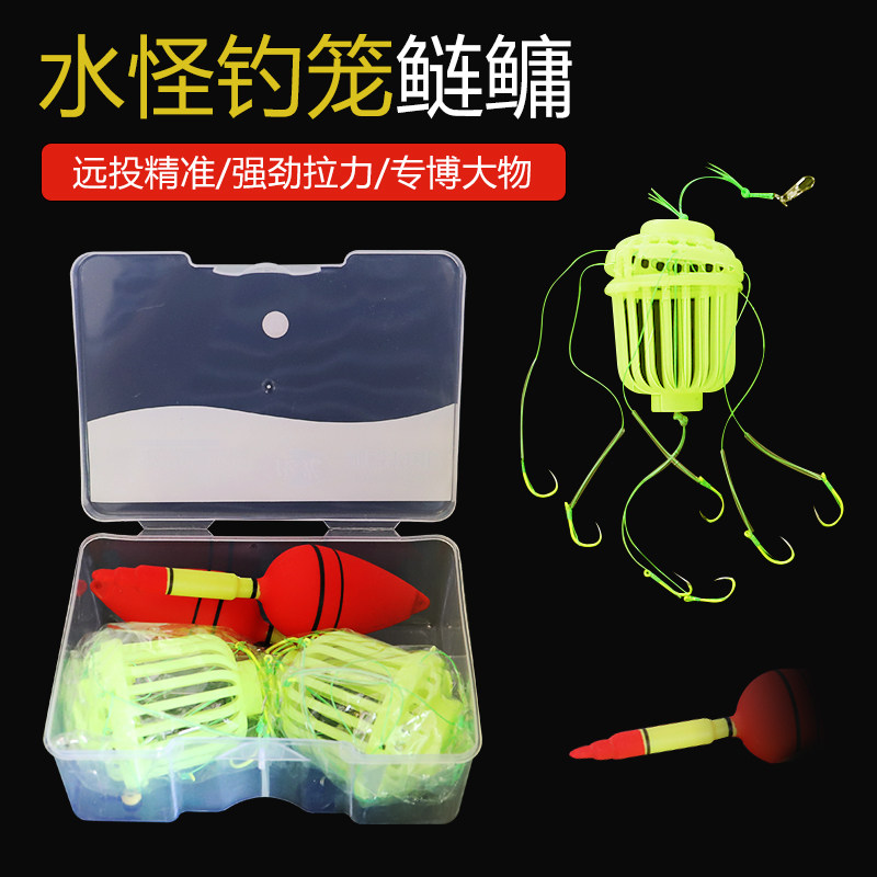 Water Monster Fishing Cage Silver Carp Fishing Group Explosion Hook Silver Carp Bighead Bighead Special Fishing Hook Suit Luminous Fish Hook Water Thunderflower White Silver Carp