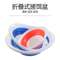 Foldable bait bowl Portable open bait bowl Non-stick bait plate Large medium small fishing mixed bait pull bait plate
