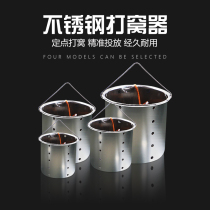 Stainless steel waffle sink bottom fishing fixed-point bait fishing hand rod waffle artifact Accurate sprinkler equipment