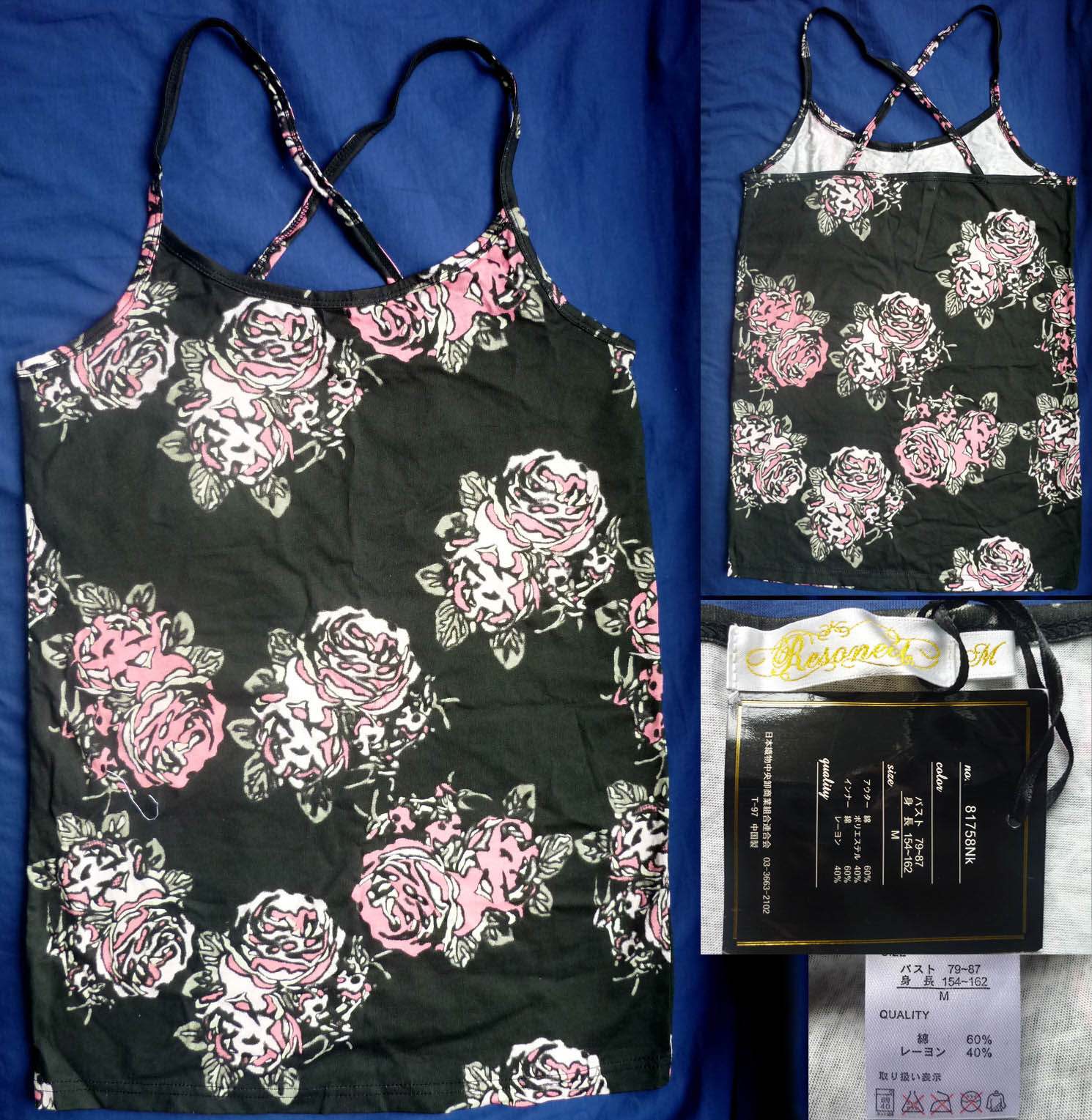 外贸日单resoneck 黑色印花吊带t恤m码胸围79 87身长154 162