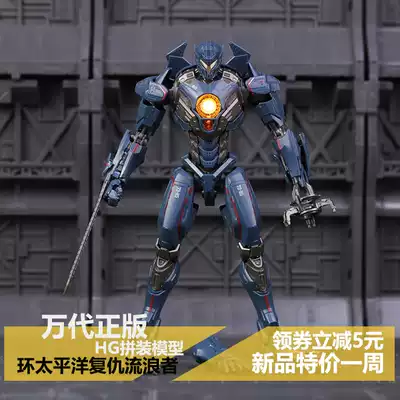 Genuine Pacific Rim 2 Revenge Rangers Mecha HG Bando DX limited edition movable assembly model Figure