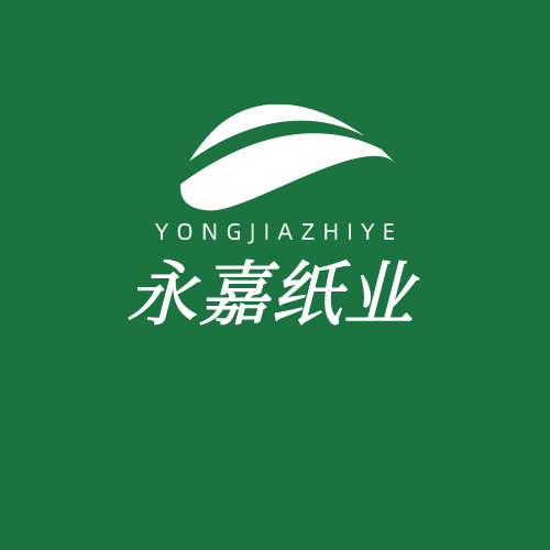 永嘉纸业
